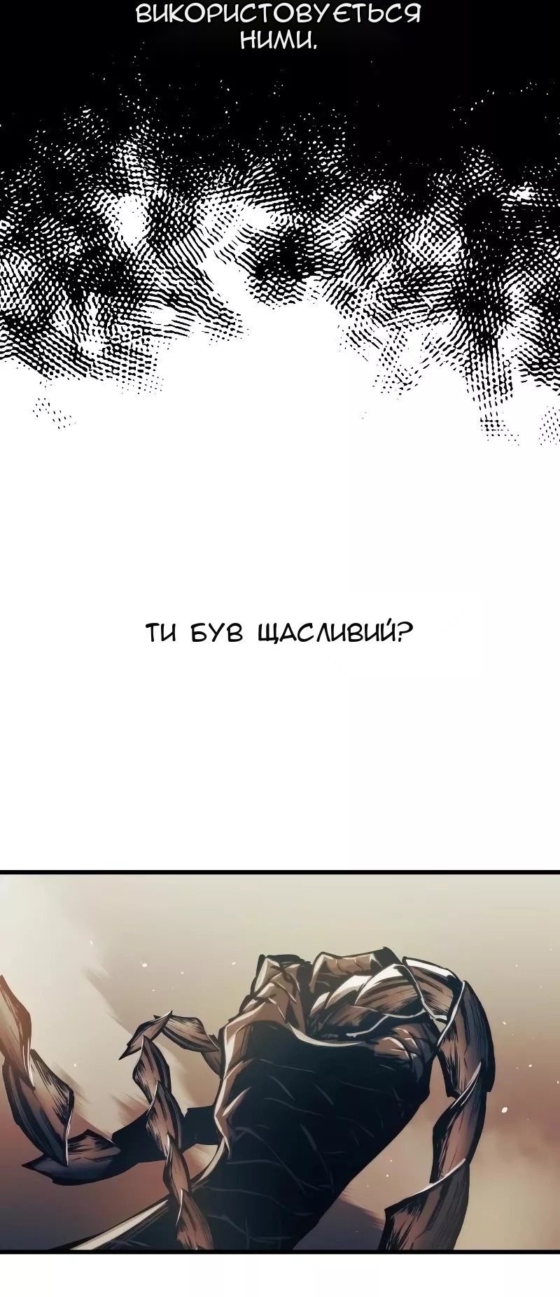 Сторінка 15