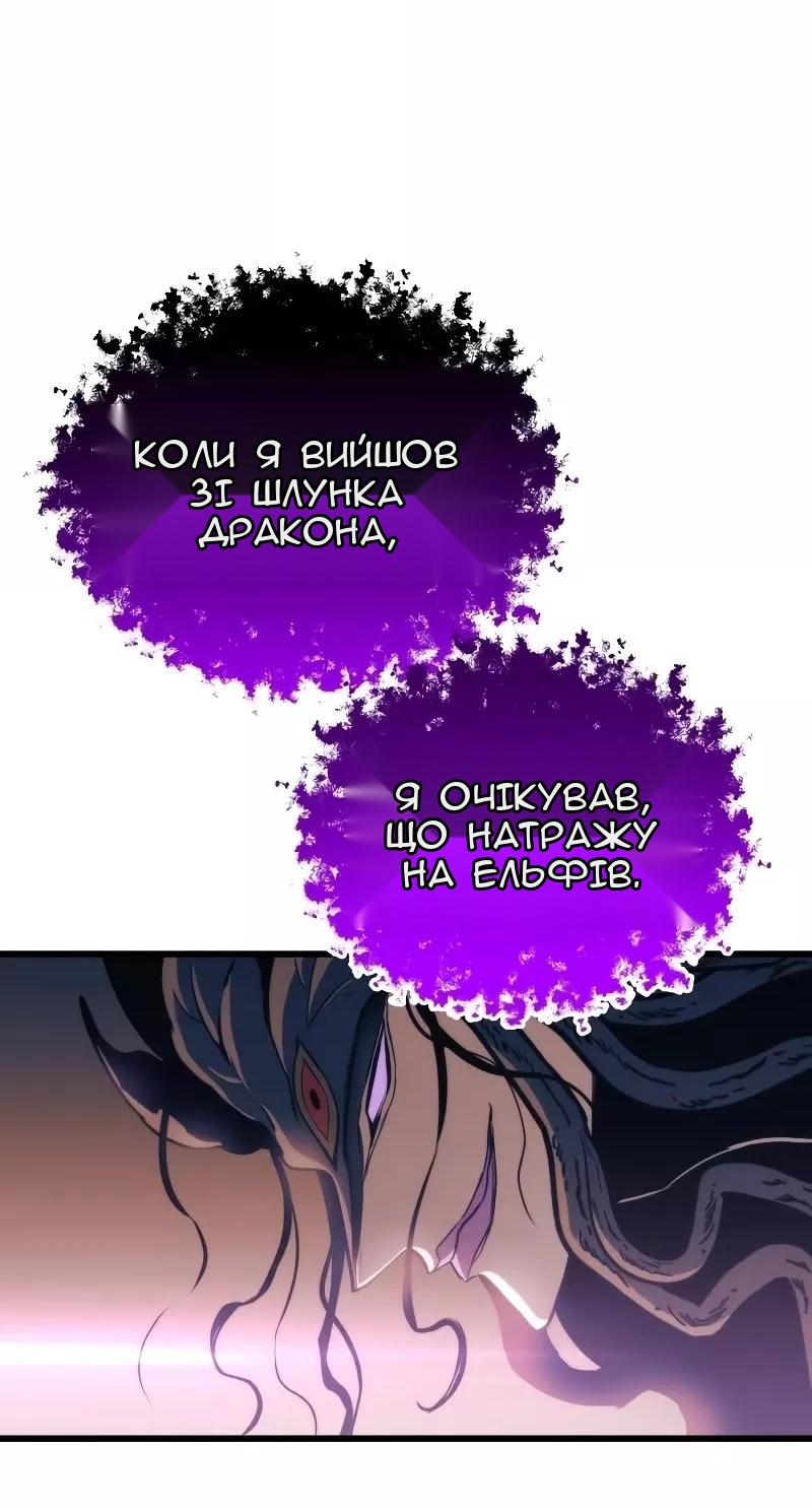 Сторінка 20