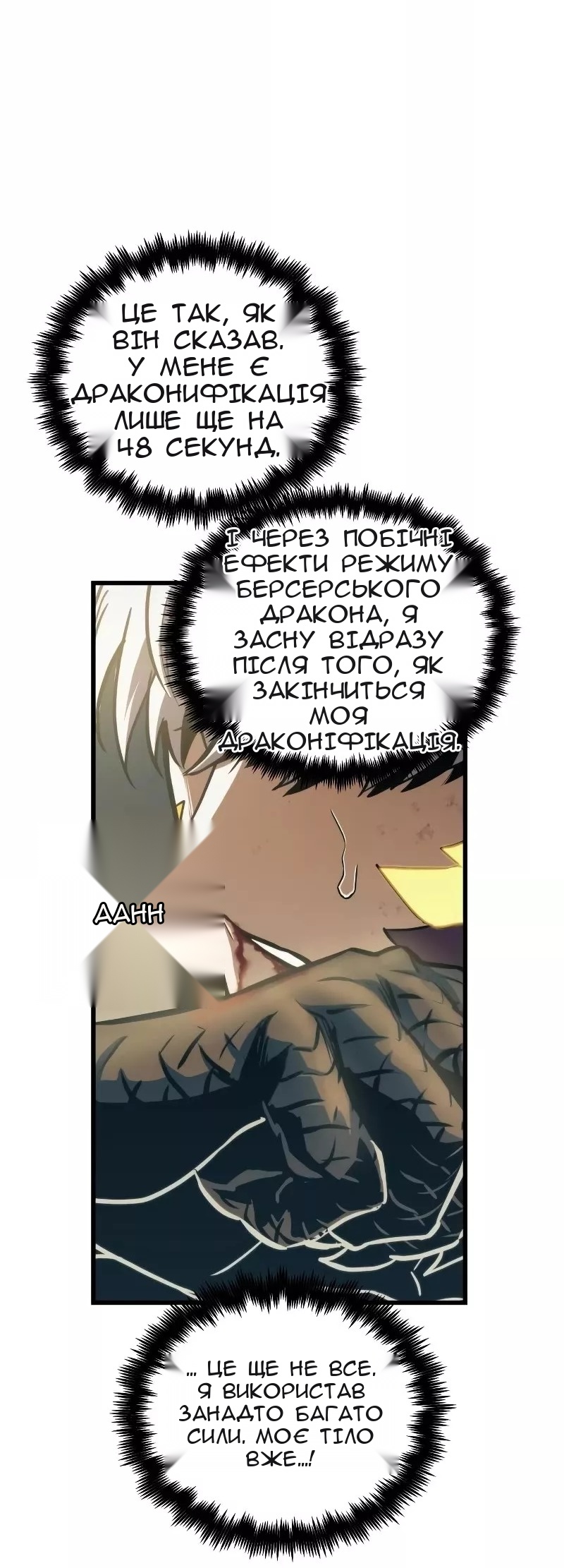 Сторінка 35