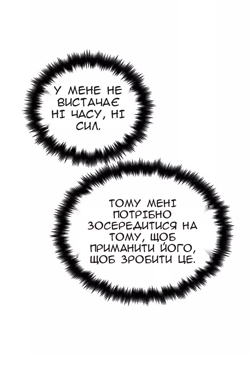 Сторінка 36
