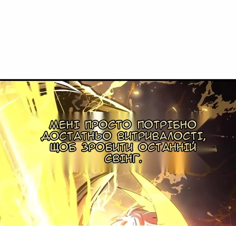 Сторінка 47