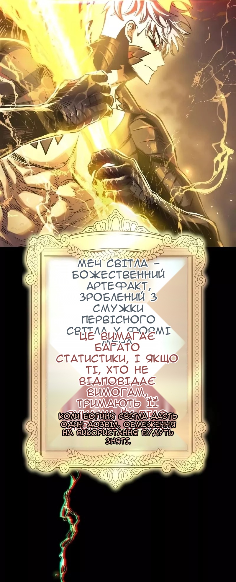 Сторінка 48