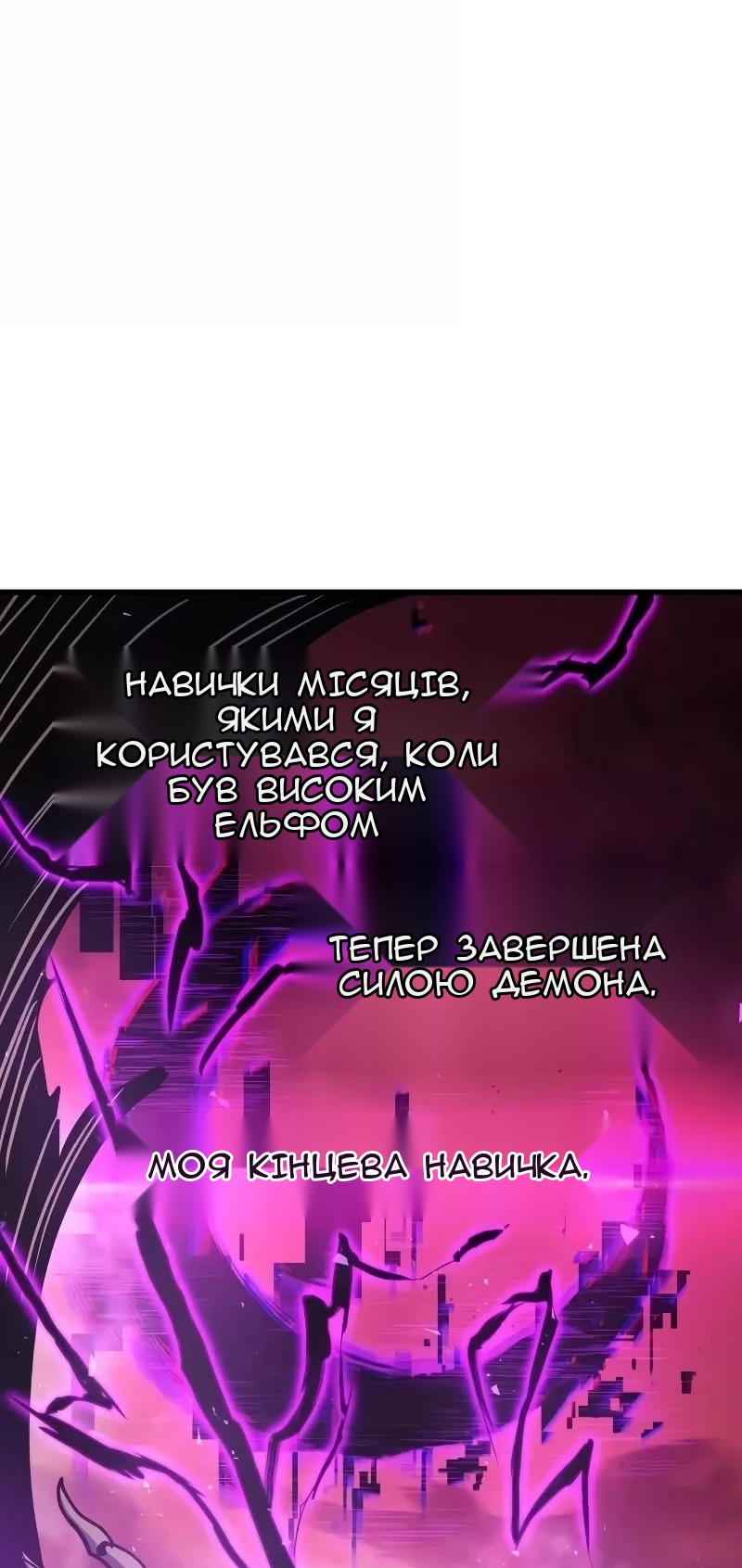 Сторінка 59