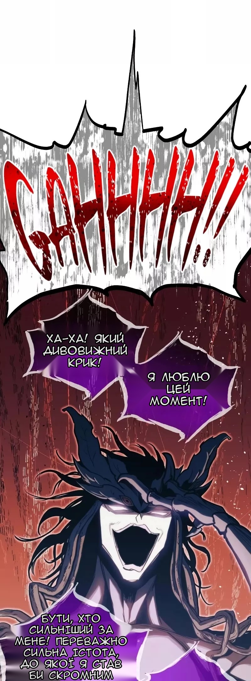 Сторінка 63