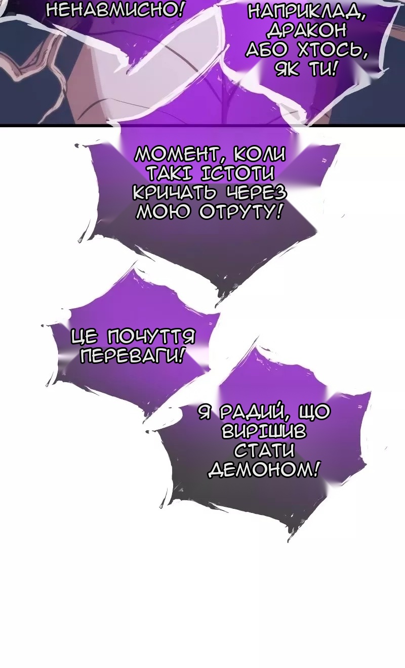 Сторінка 64