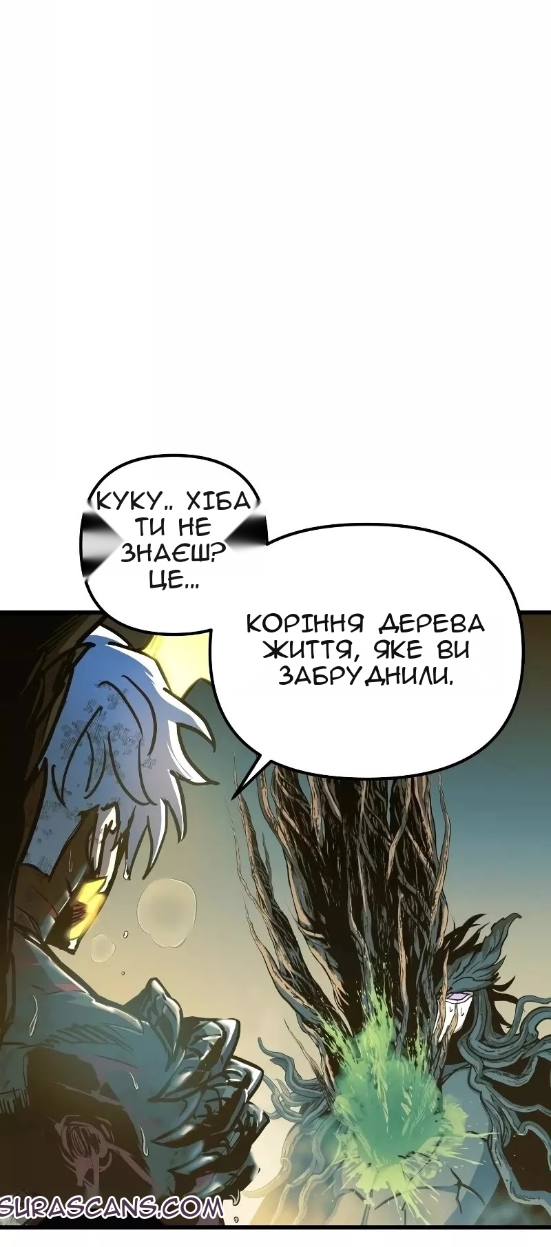 Сторінка 73
