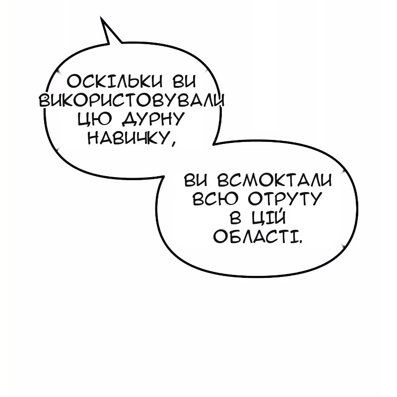 Сторінка 74