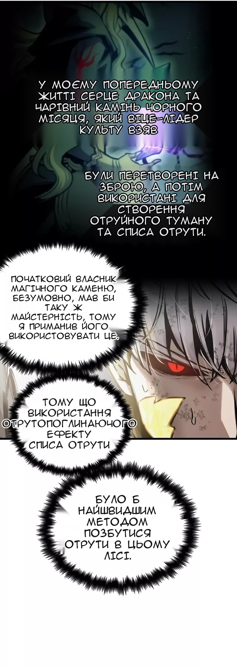 Сторінка 77