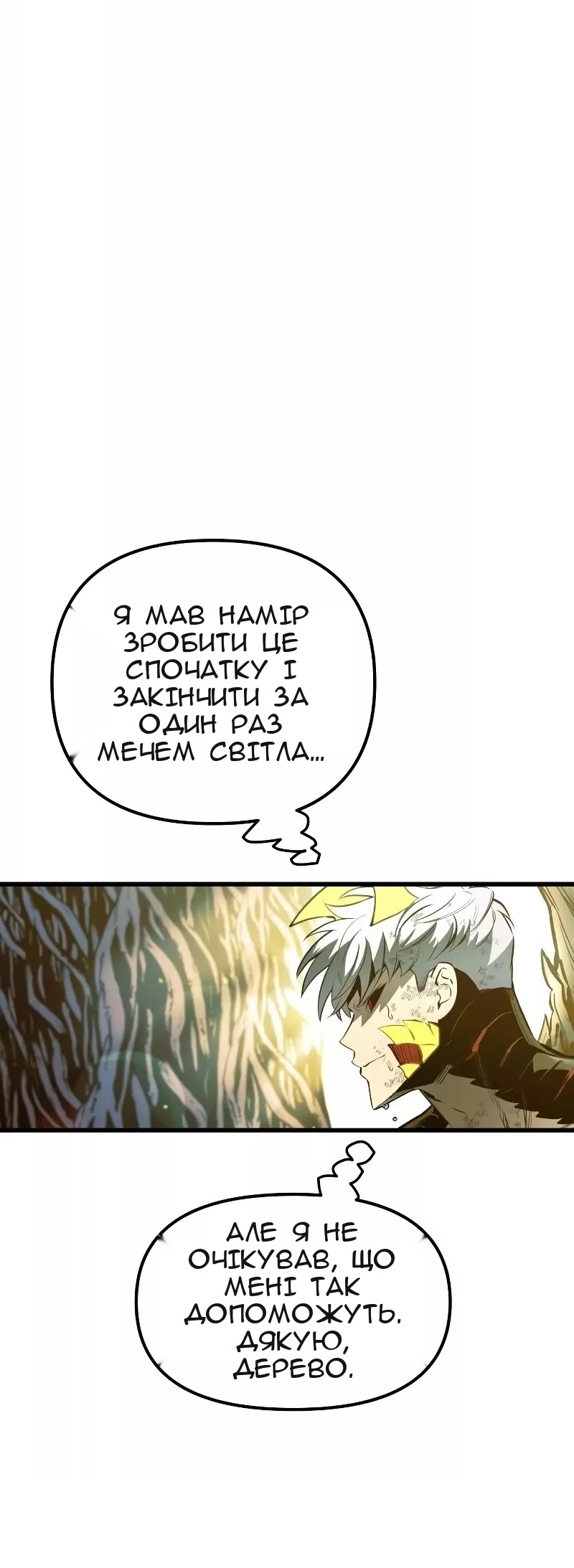 Сторінка 79