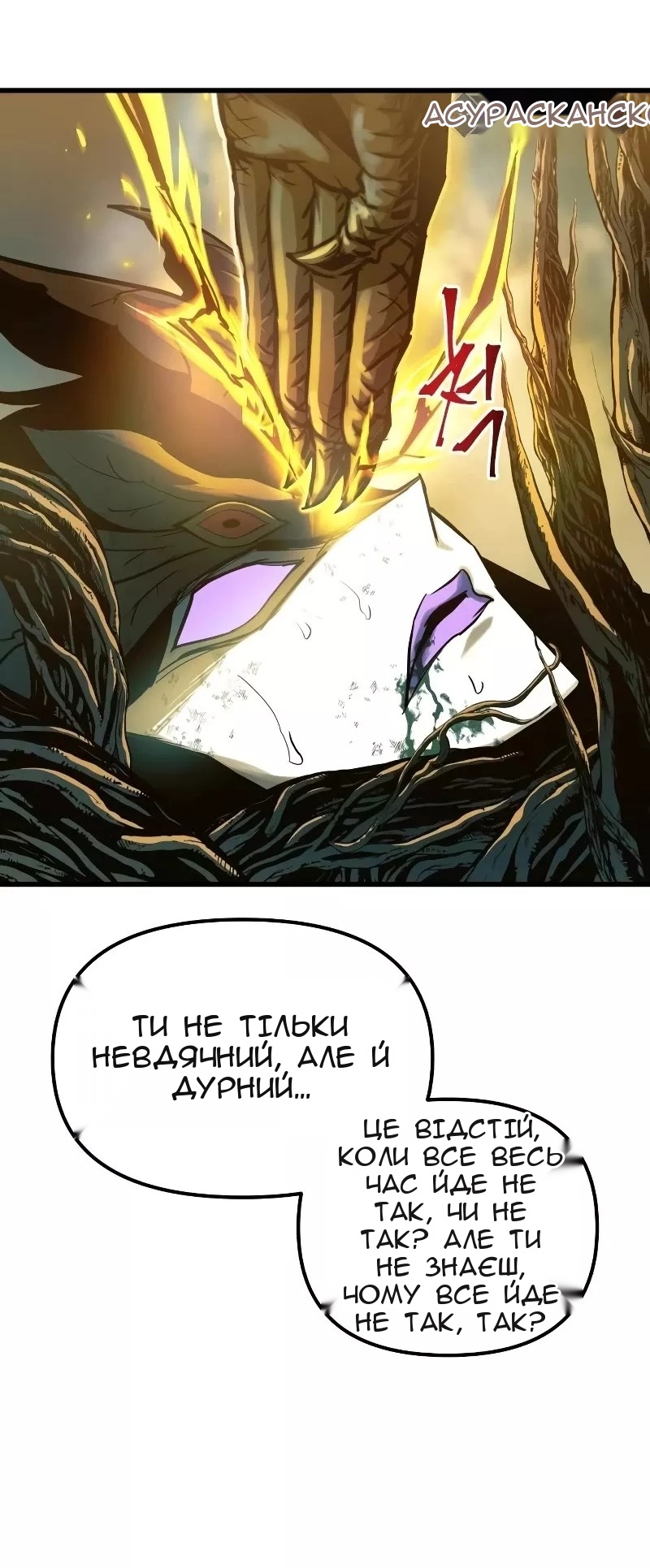 Сторінка 82