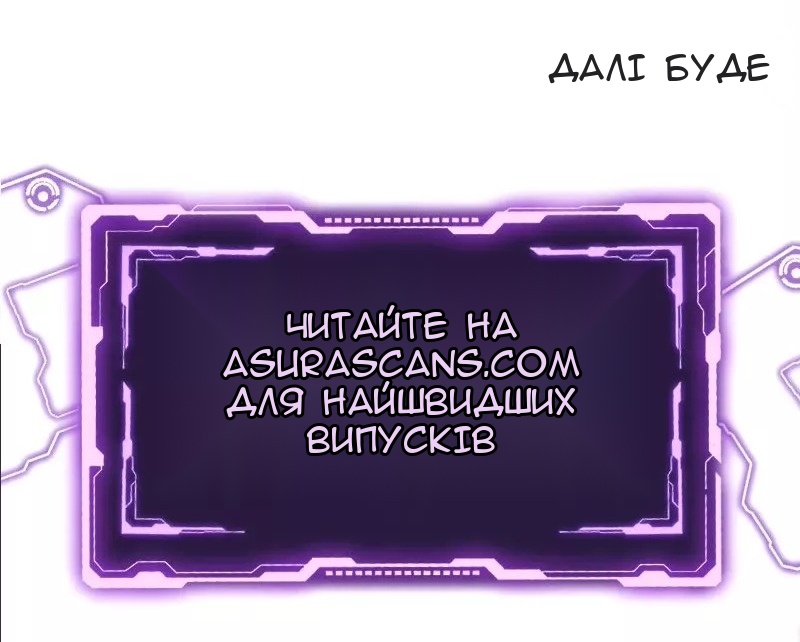 Сторінка 85