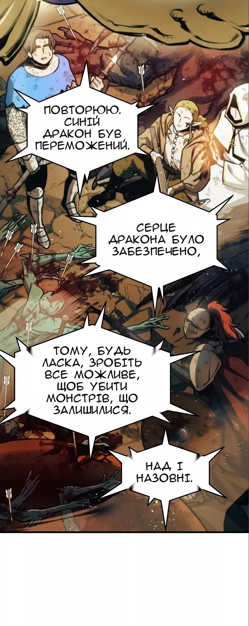 Сторінка 5