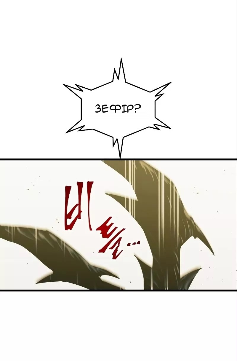 Сторінка 8