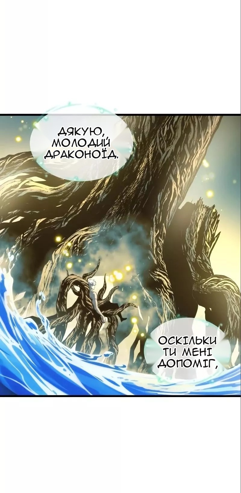Сторінка 13