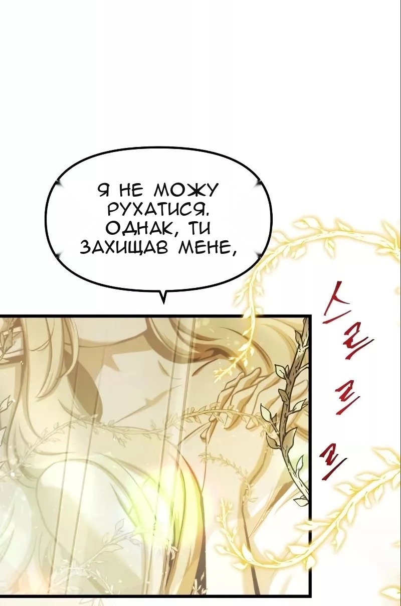 Сторінка 25