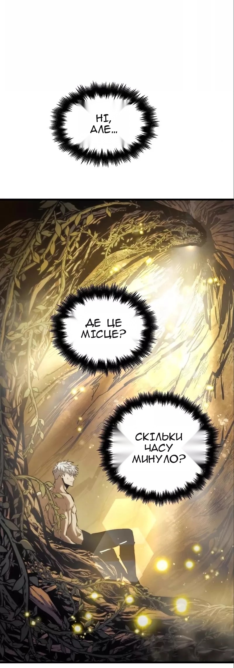 Сторінка 37