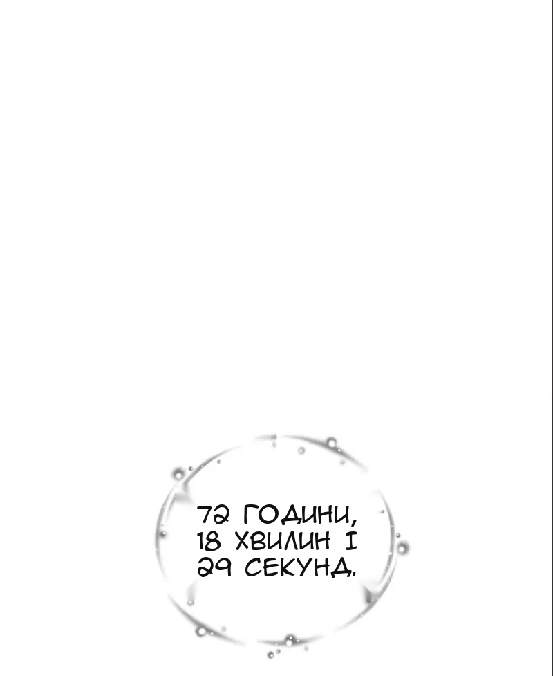 Сторінка 38