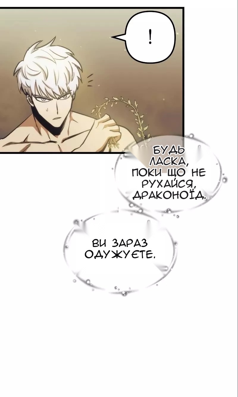 Сторінка 39