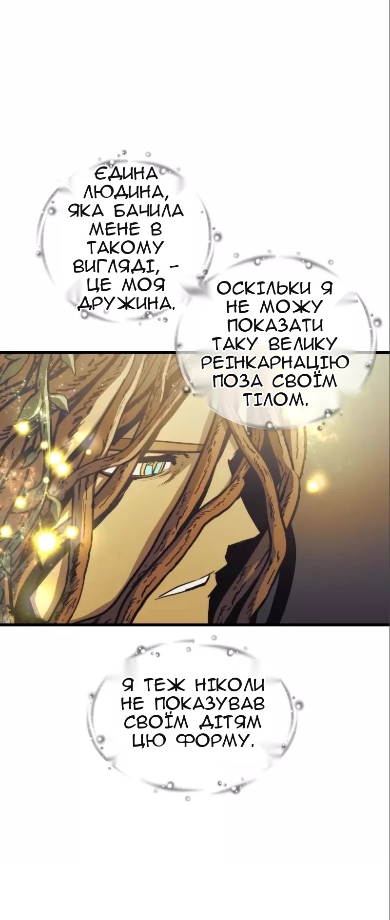Сторінка 45