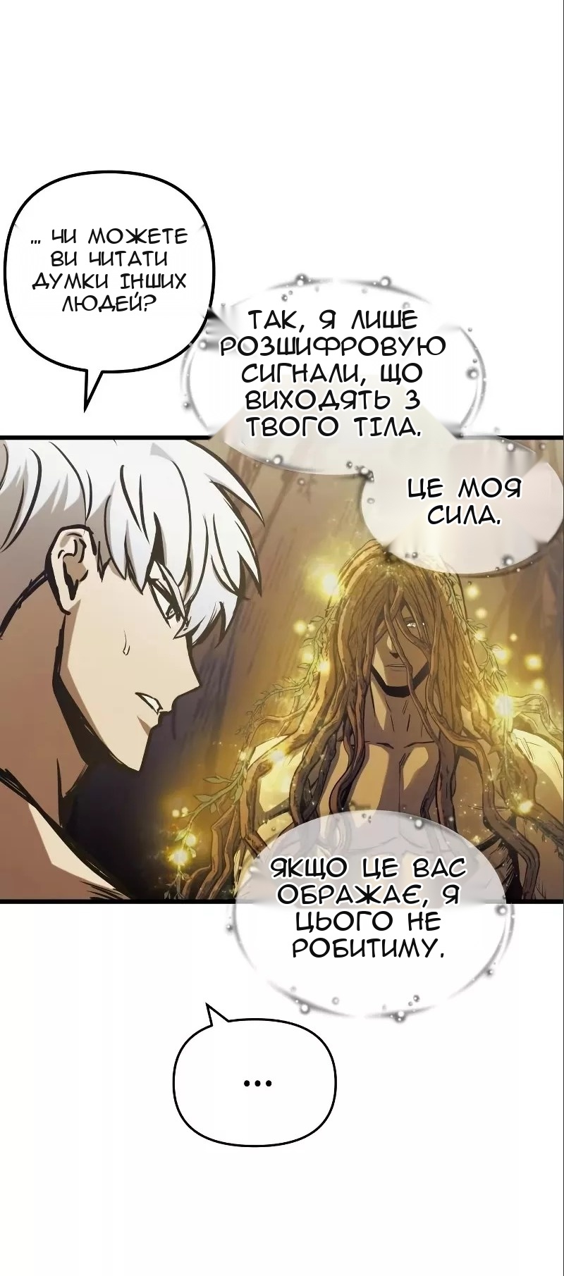 Сторінка 46