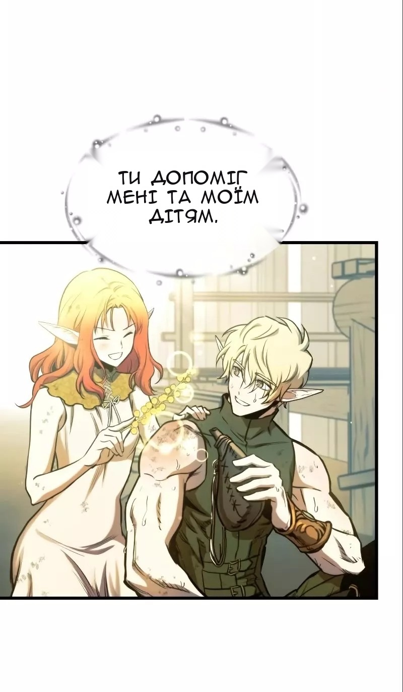 Сторінка 52