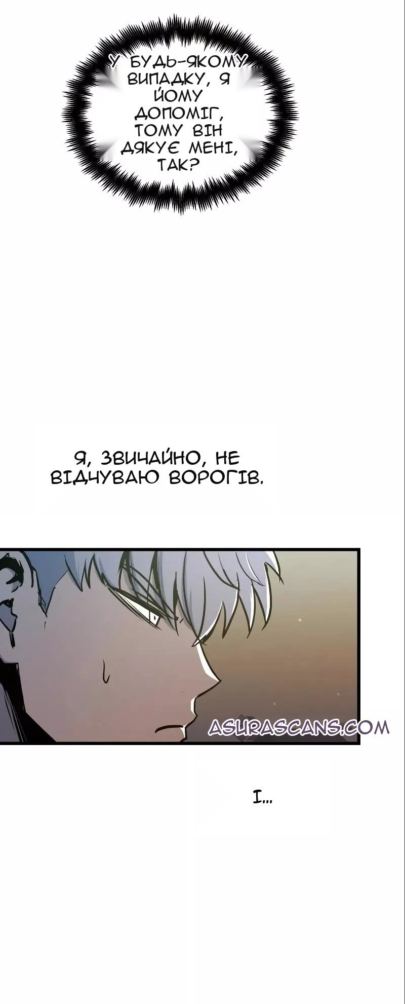 Сторінка 56