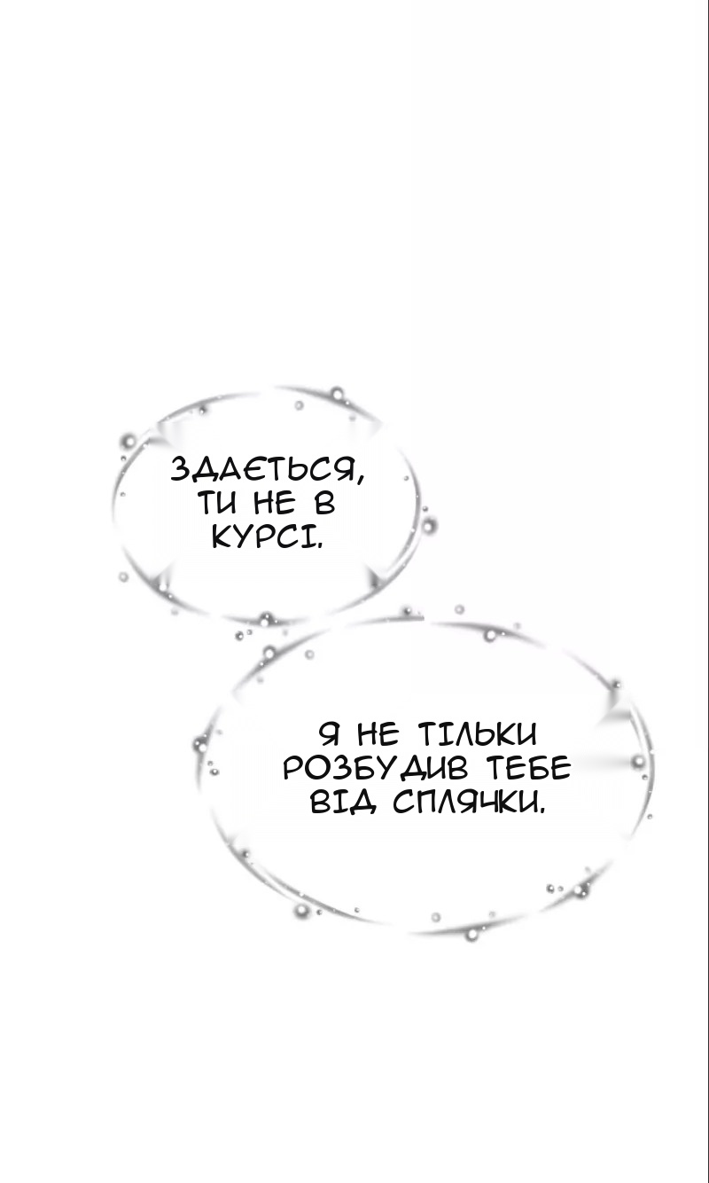 Сторінка 60