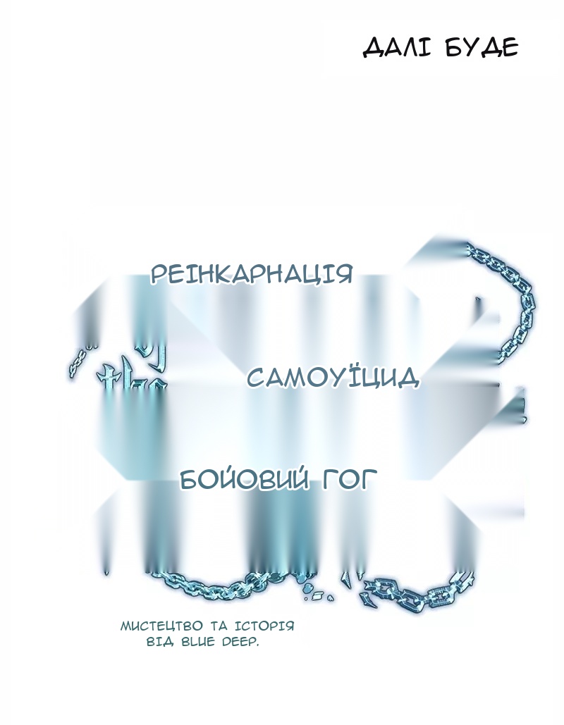 Сторінка 67