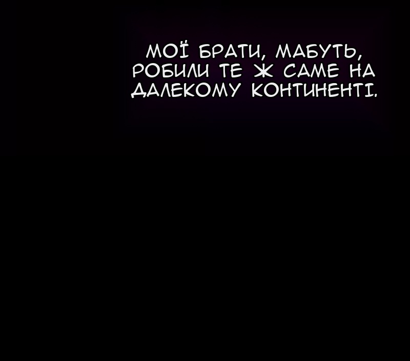 Сторінка 6