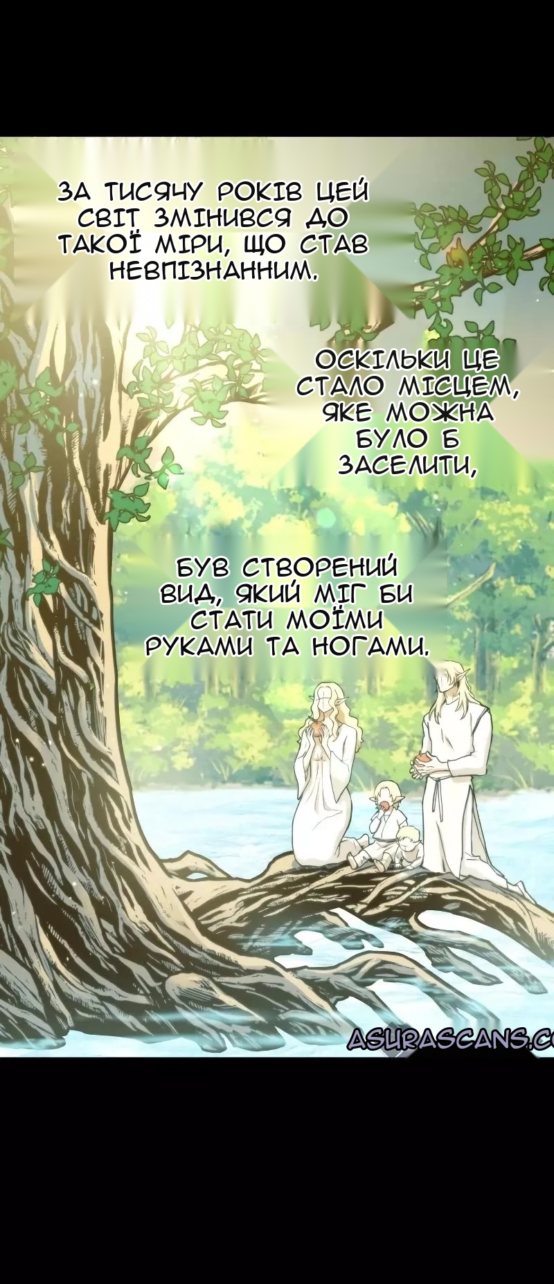 Сторінка 7