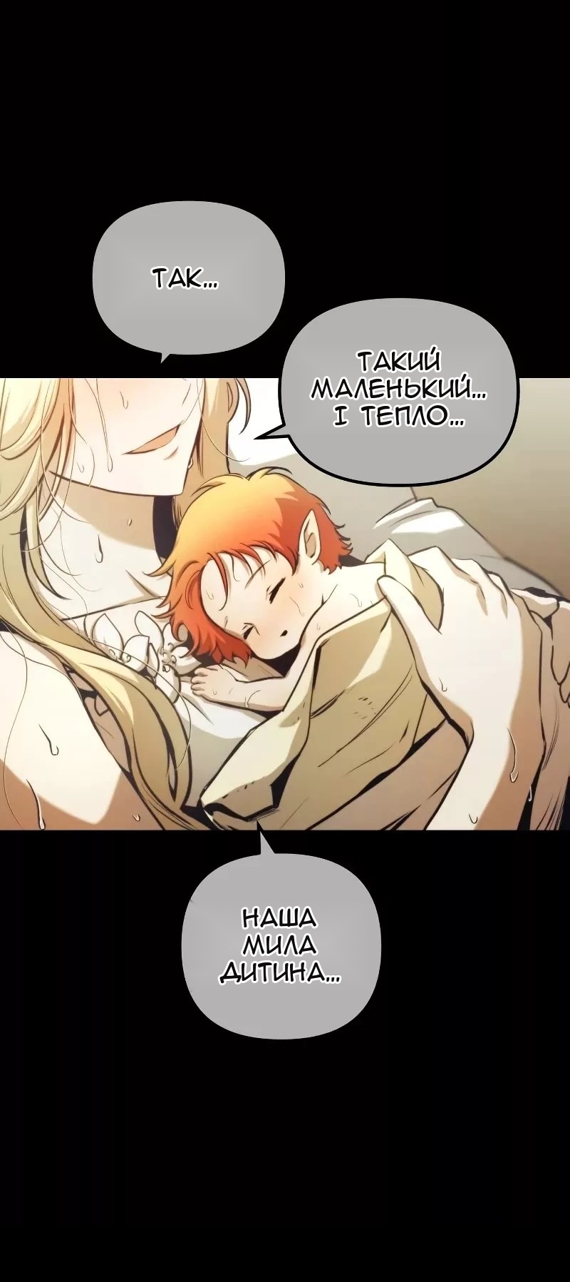 Сторінка 10