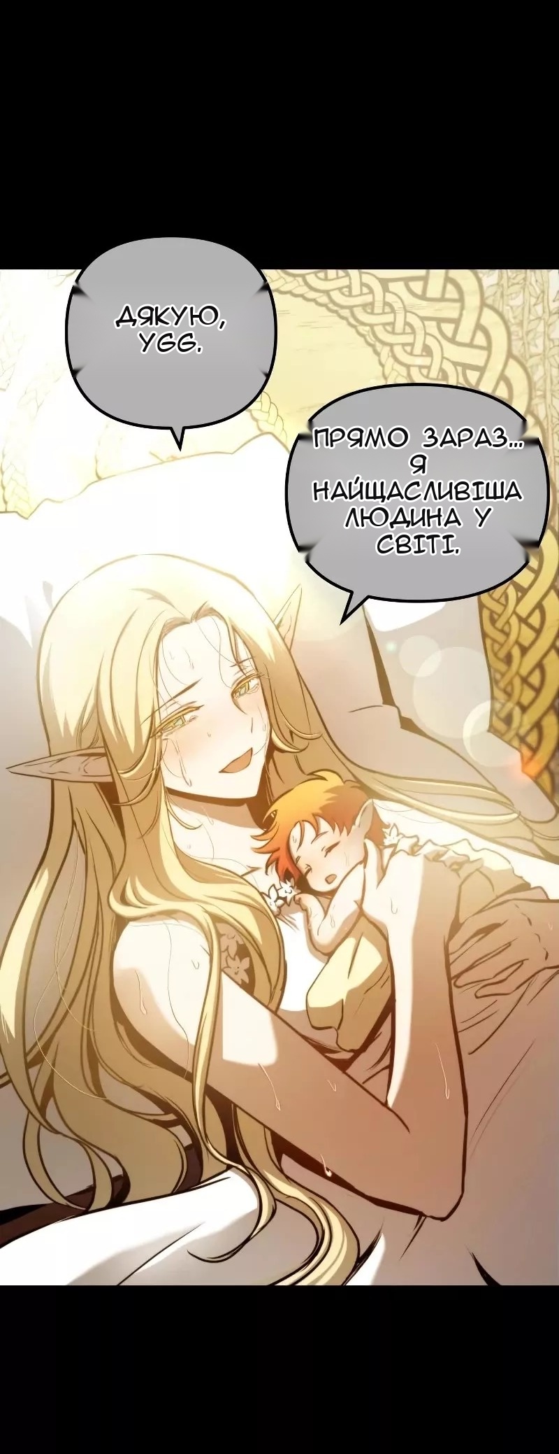 Сторінка 11