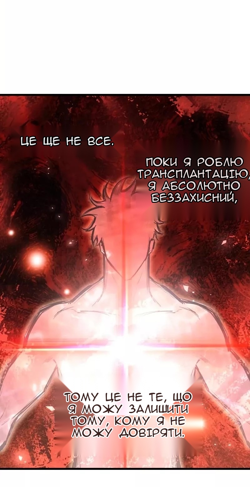 Сторінка 18