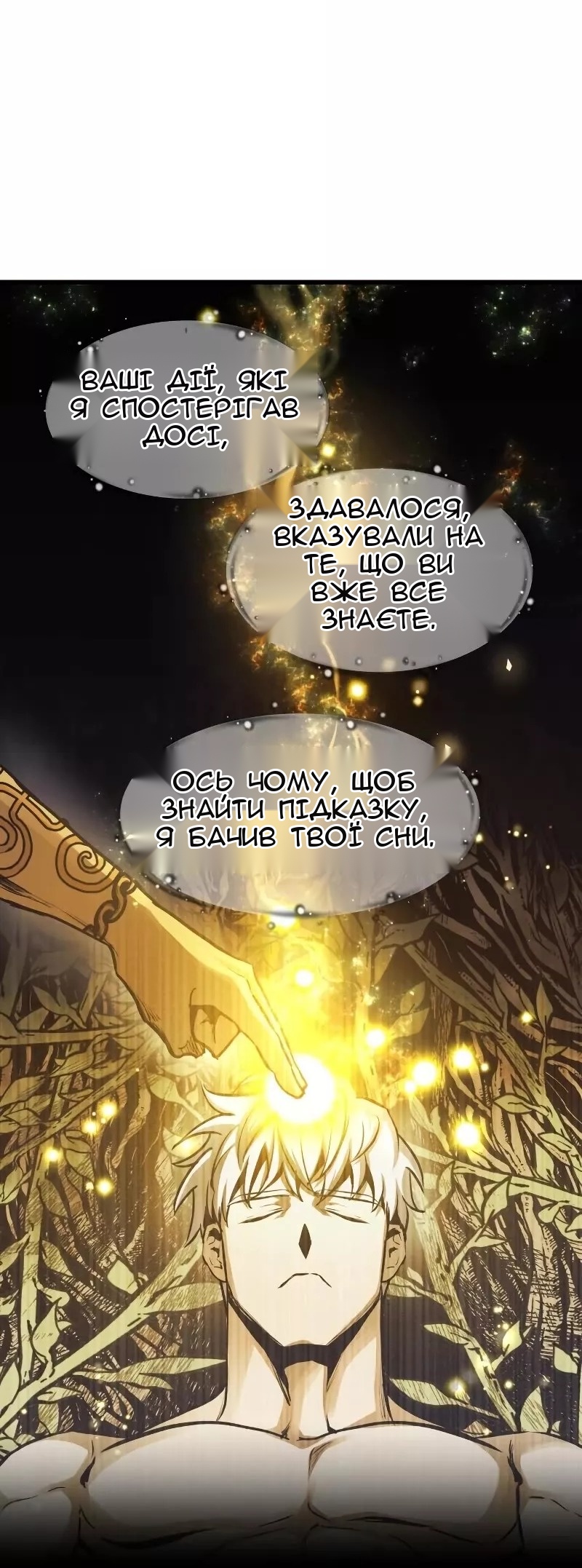 Сторінка 22