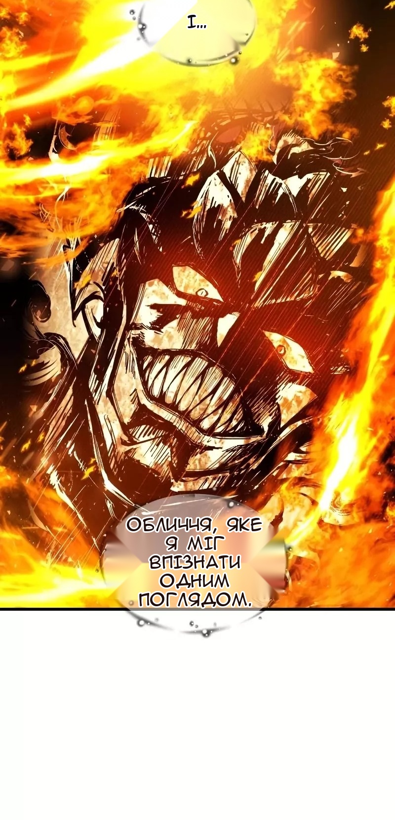 Сторінка 26