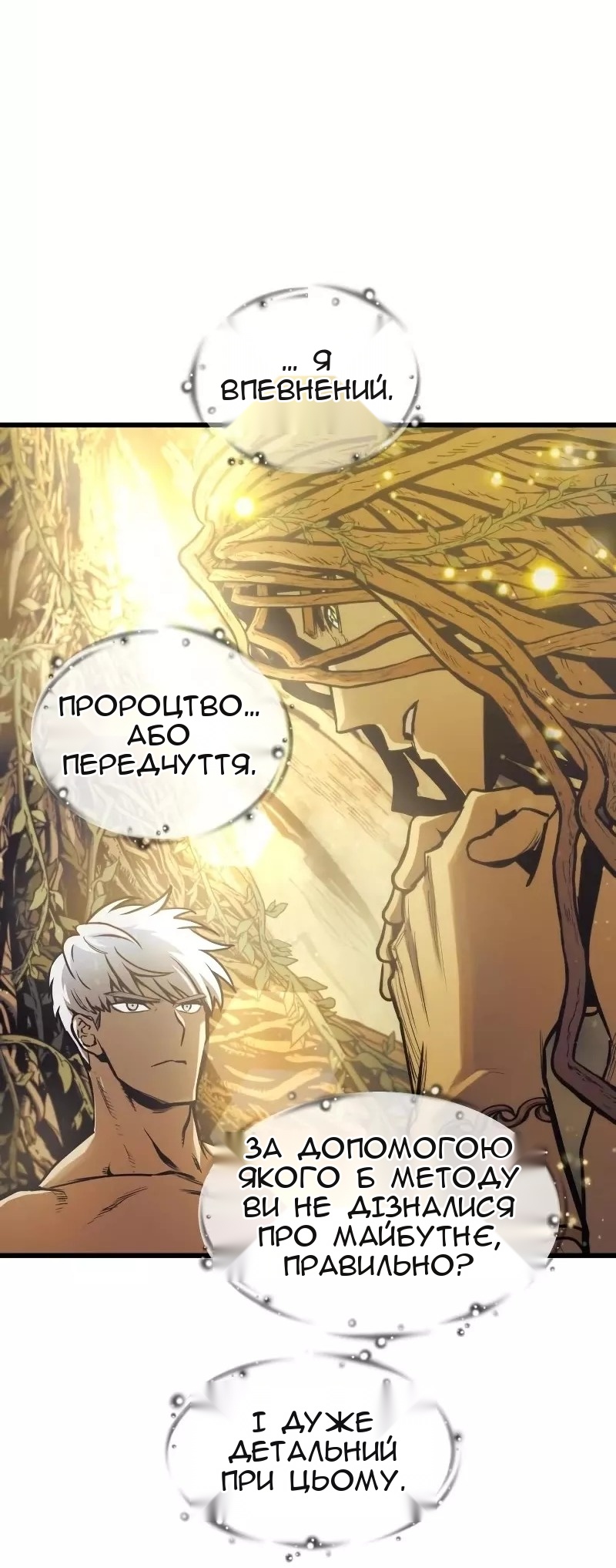Сторінка 27