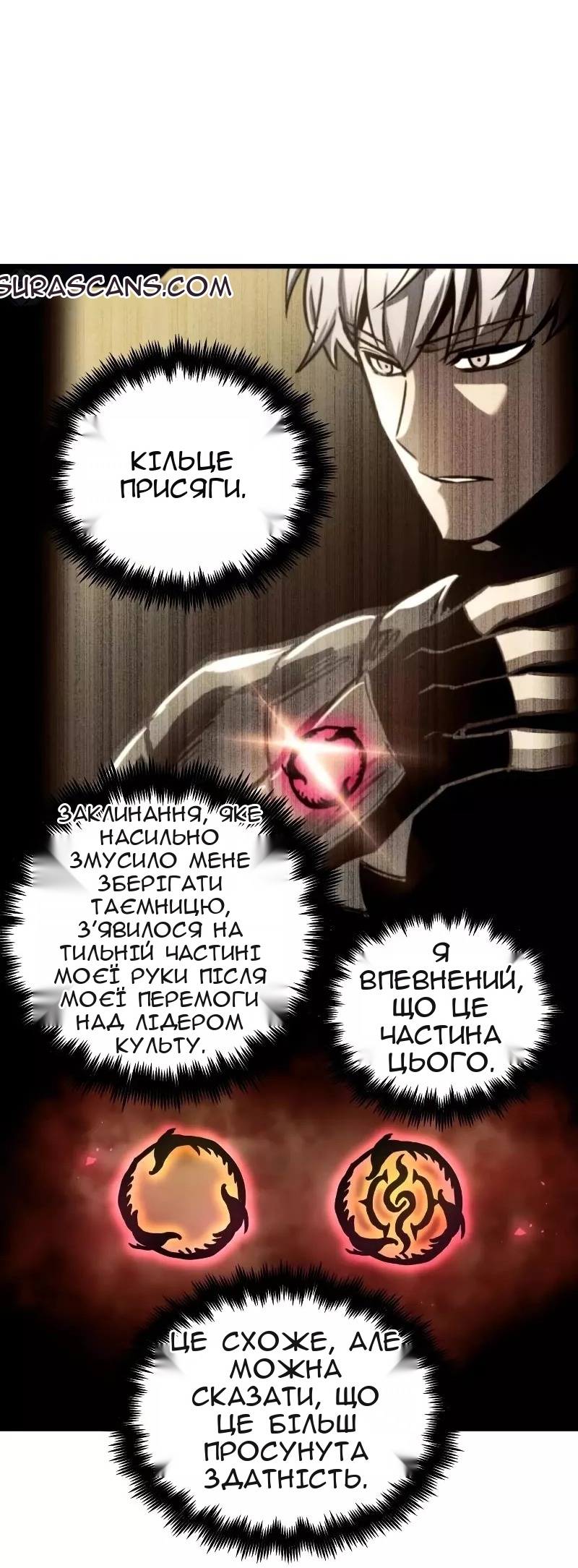 Сторінка 36