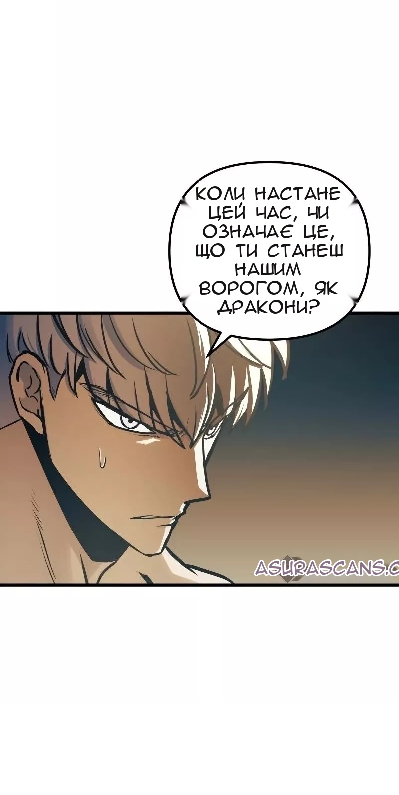Сторінка 44