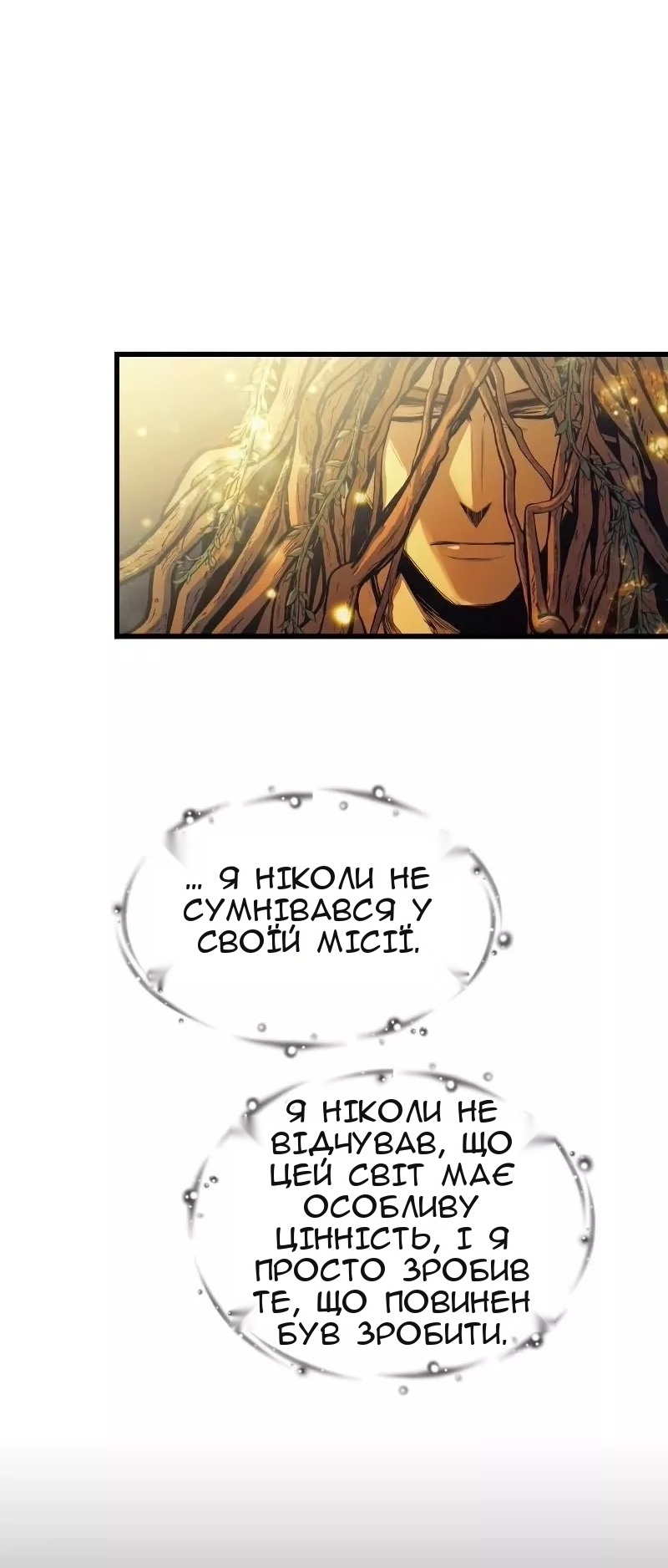 Сторінка 45