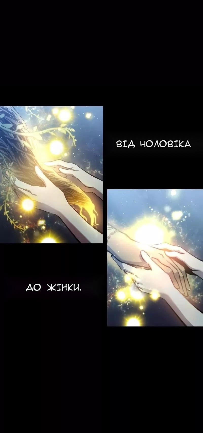 Сторінка 50