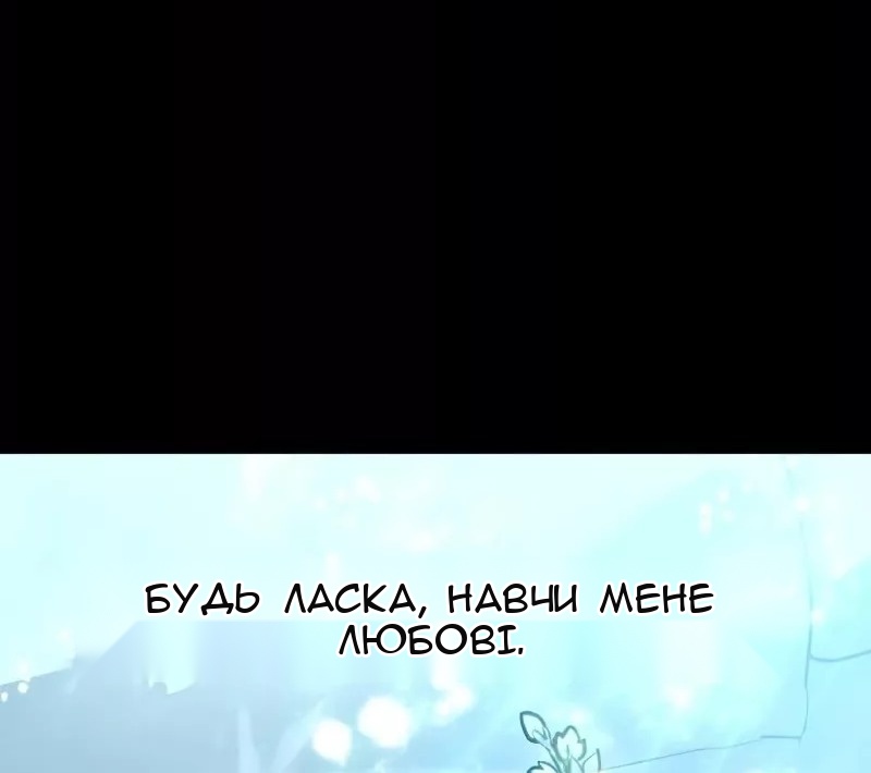 Сторінка 51