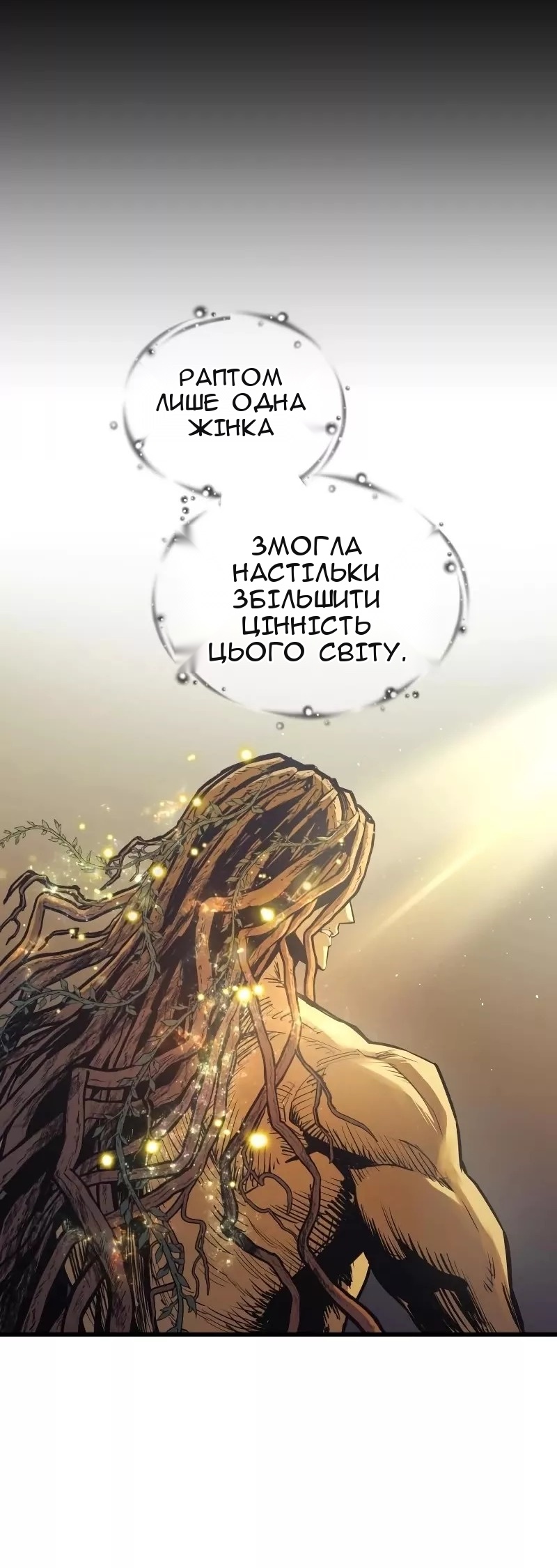 Сторінка 53
