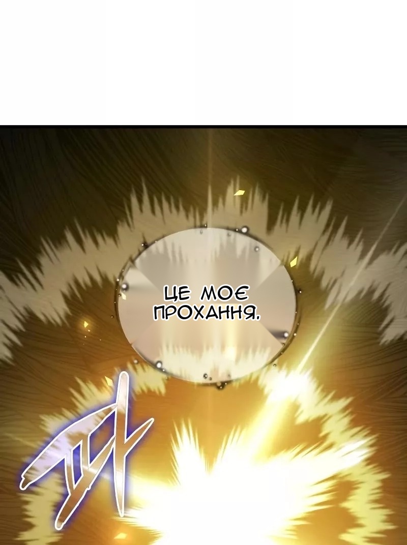 Сторінка 60
