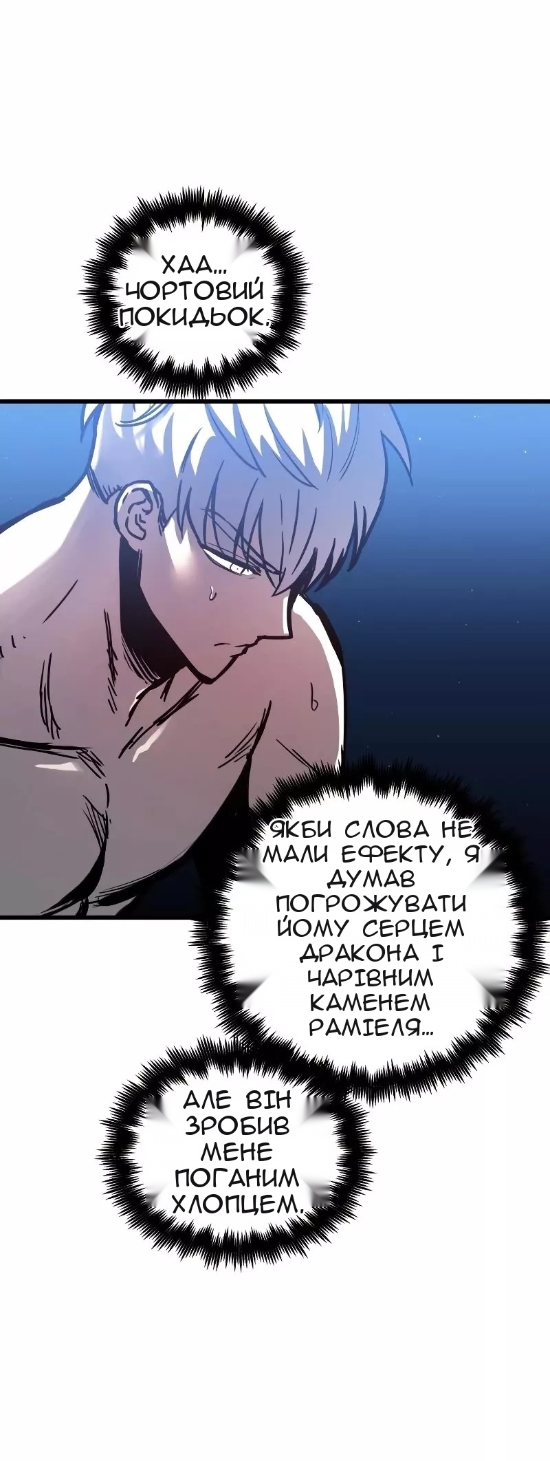 Сторінка 64