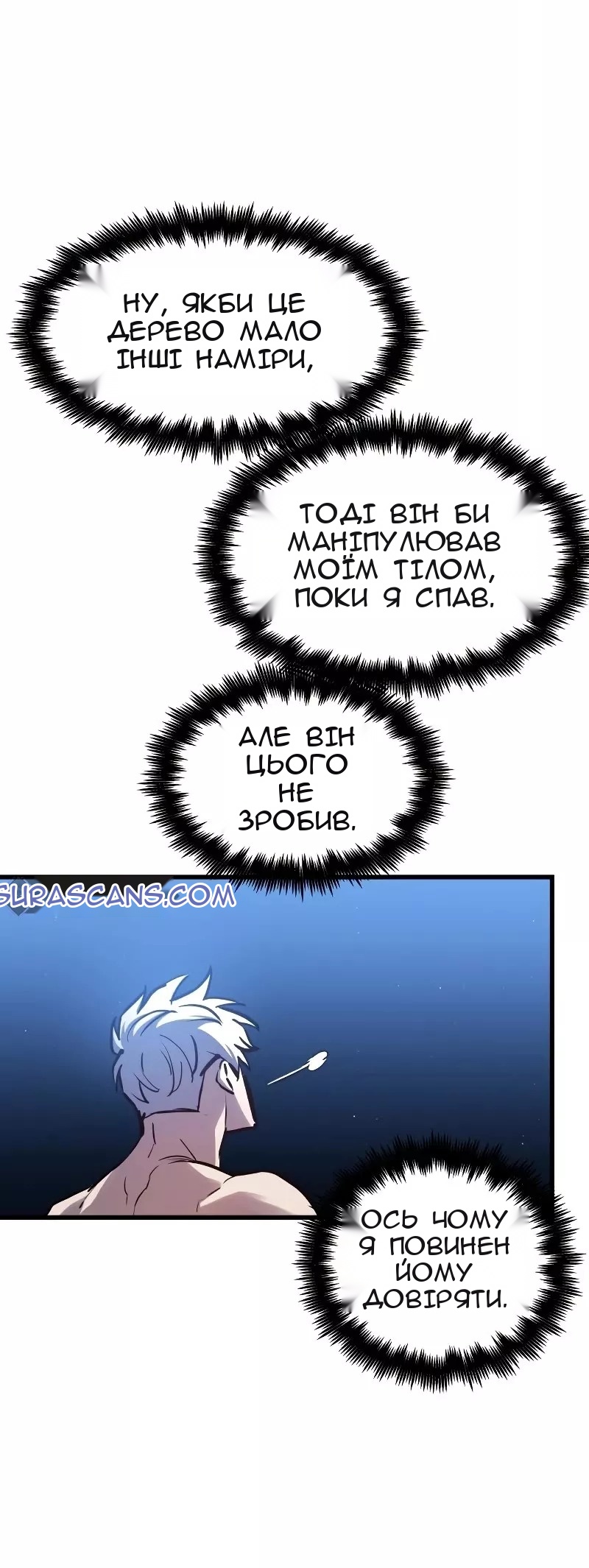 Сторінка 65