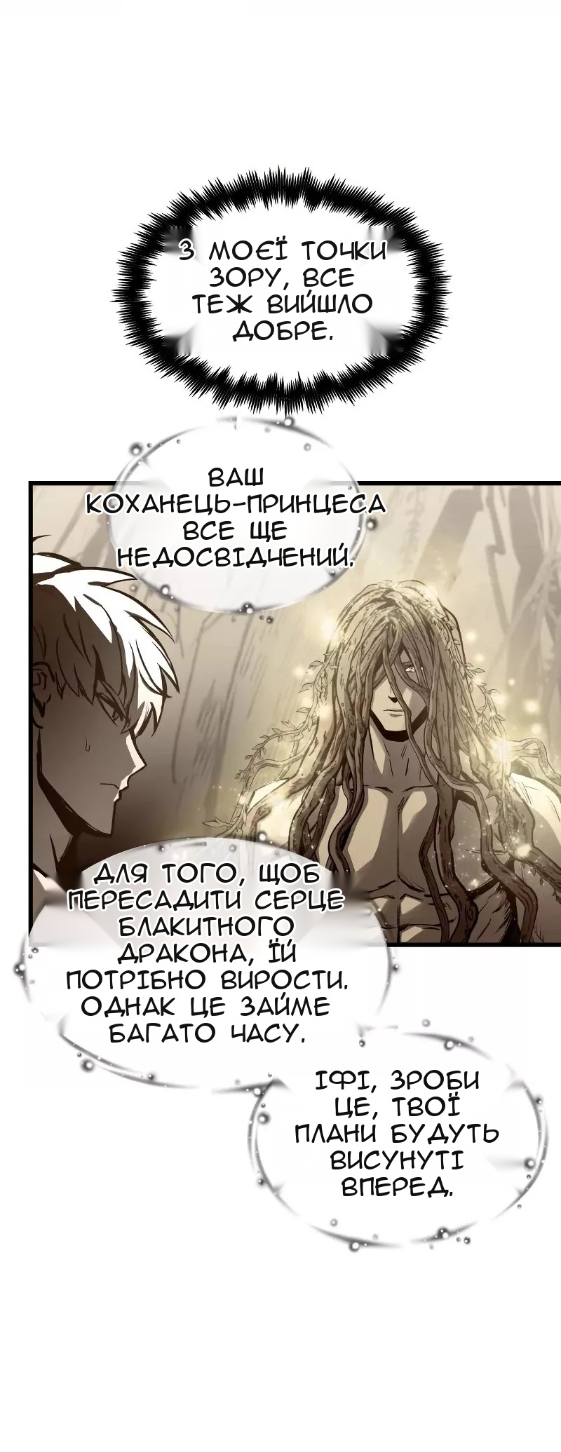 Сторінка 66
