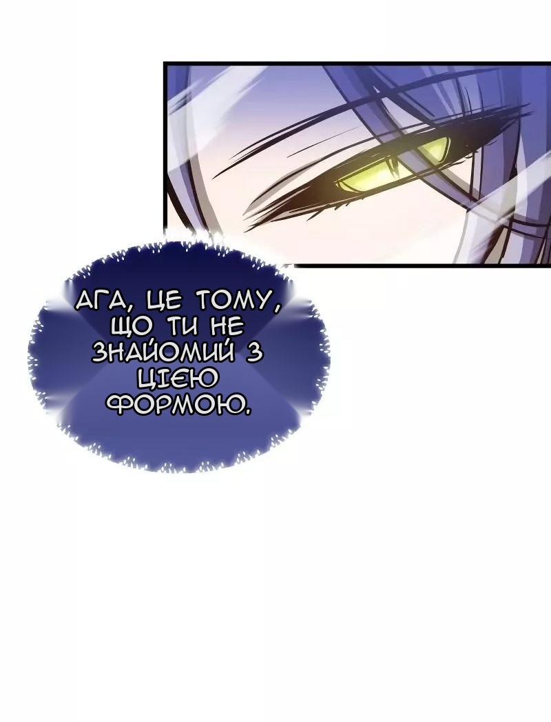 Сторінка 75