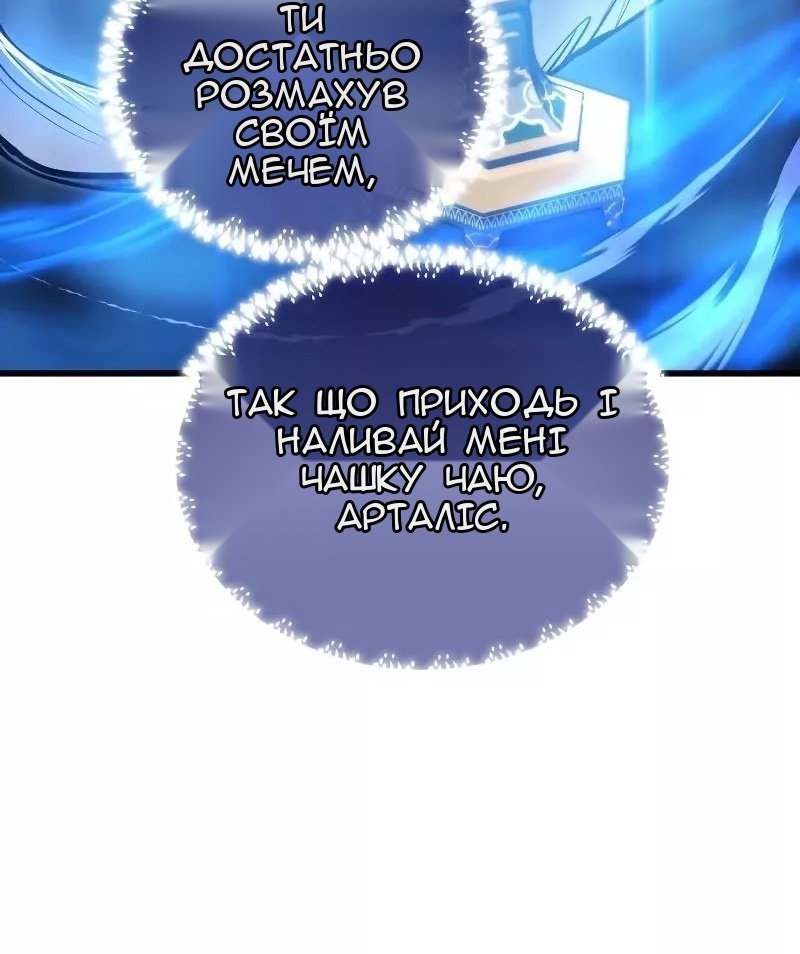 Сторінка 77