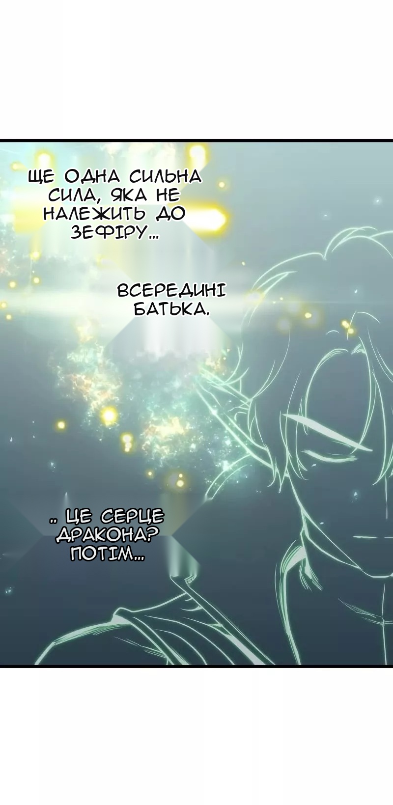 Сторінка 5