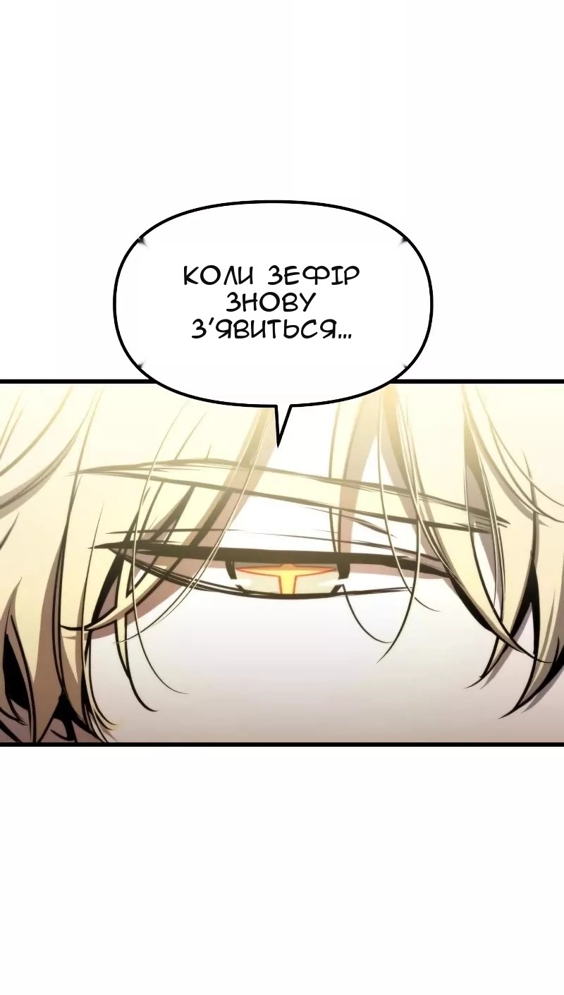 Сторінка 6
